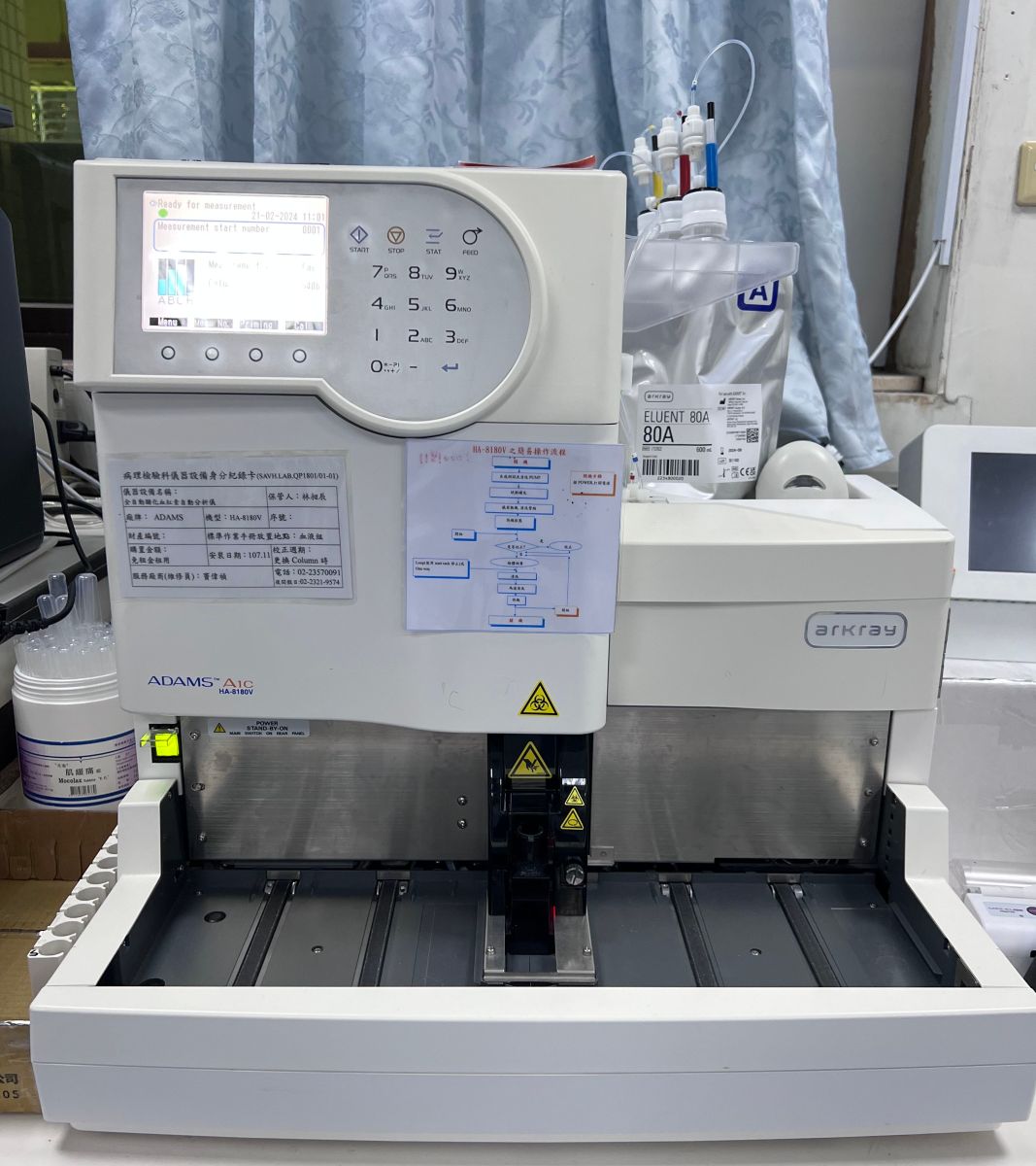 全自動糖化血紅素自動分析儀(HA-8180V)