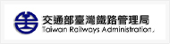 提供台灣鐵路局網路訂票、火車時刻查詢等相關資訊。