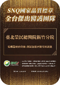 偏鄉醫療的突破-創新智能實驗室的演進