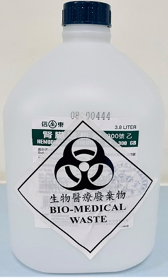 硬式廢棄針頭回收空瓶