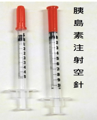 廢棄針頭1