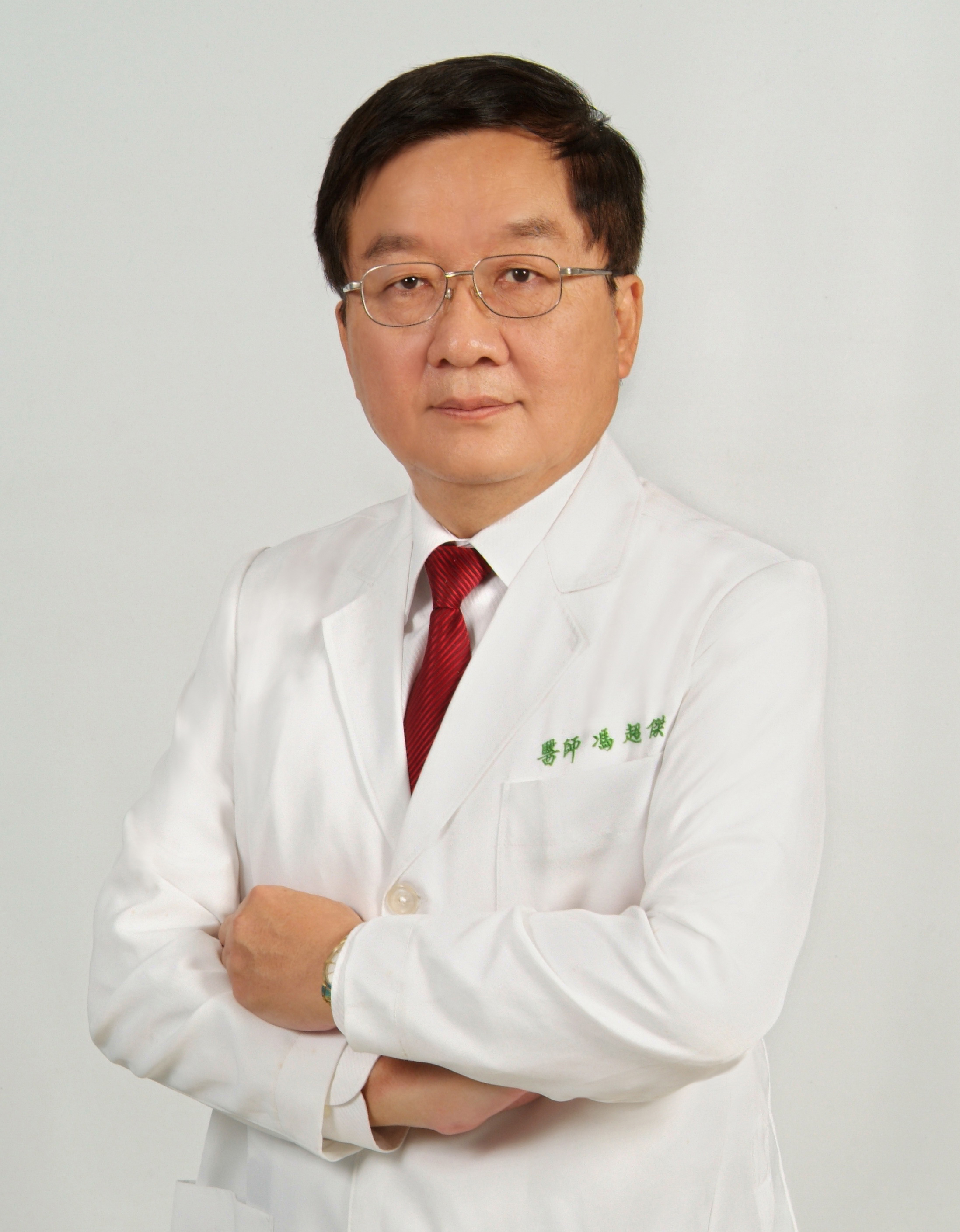 馮超傑主治醫師