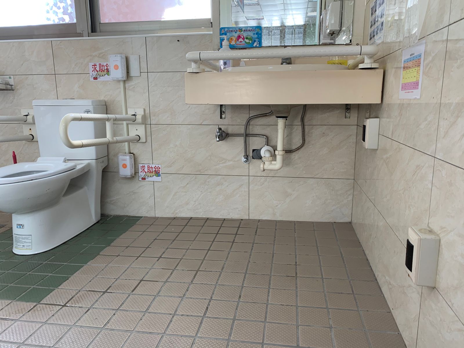 安全舒適的無障礙衛浴