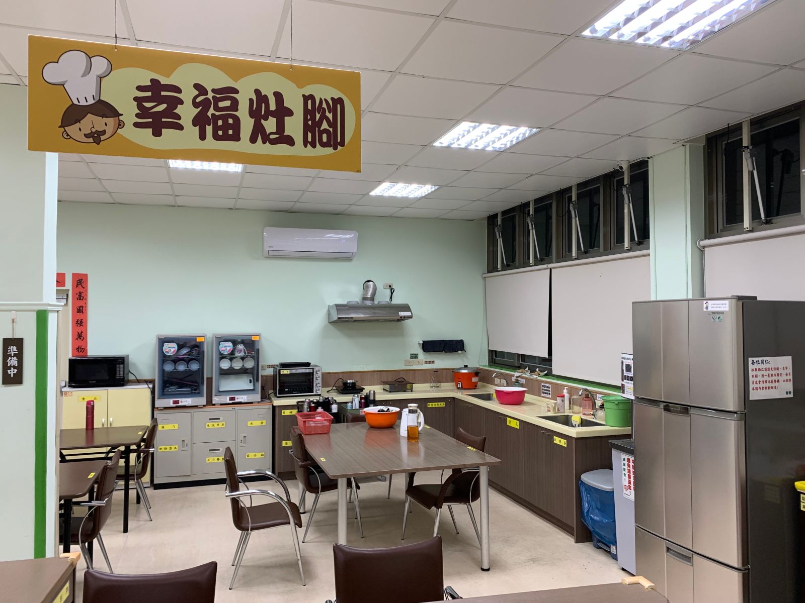 開放式廚房—幸福灶腳