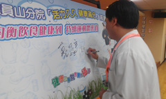 減重宣誓簽名