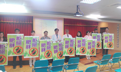 高舉減重宣誓牌