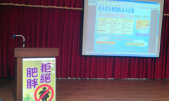 101年員工減重活動~健康講座